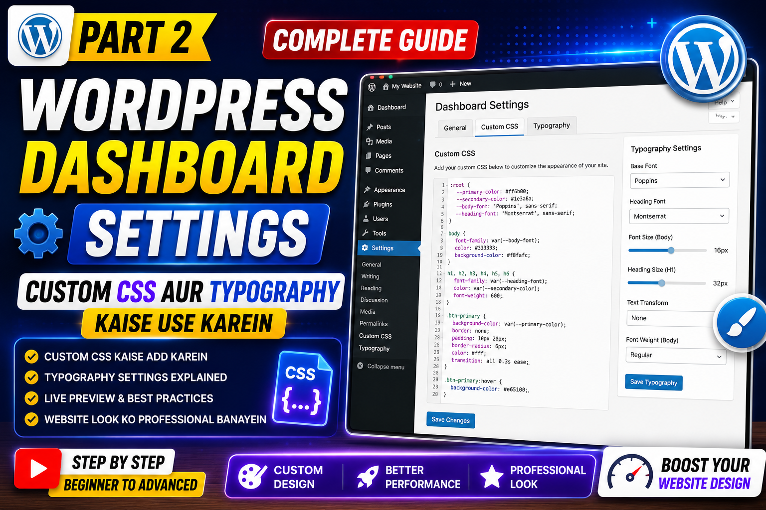 WordPress Dashboard Settings Complete Guide &mdash; Custom CSS Aur Typography Kaise Use Karein (Part 2)
